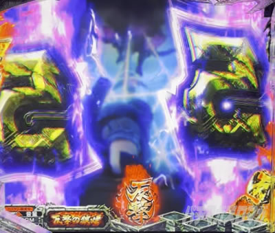 P�����X�^�[�n���^�[���C�Y P�����n�����C�Y �p�`���R�b���՗��P������