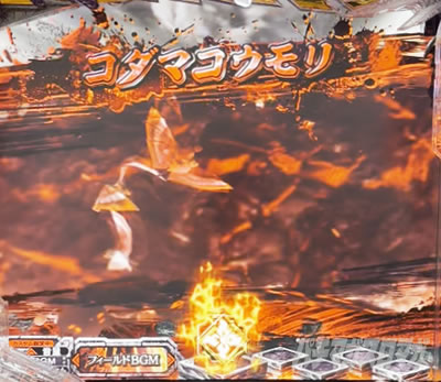 P�����X�^�[�n���^�[���C�Y P�����n�����C�Y �p�`���R�b���ʕ\���n���o