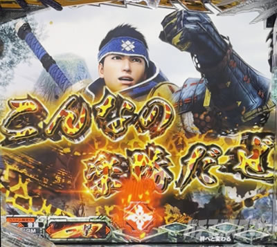 P�����X�^�[�n���^�[���C�Y P�����n�����C�Y �p�`���R�b�A�N�V�����n���o