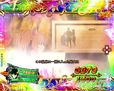 P���̗E�҂̐���オ�� P���E P���Ă䂤 �p�`���R�b���G�s�\�[�hBONUS ����G�s�\�[�h