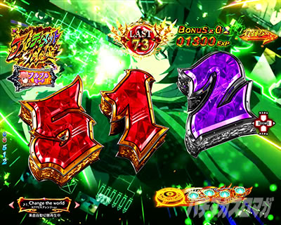 P���̗E�҂̐���オ�� P���E P���Ă䂤 �p�`���R�b���[�h�J�X�^��