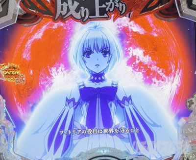 P���̗E�҂̐���オ�� P���E P���Ă䂤 �p�`���R�b�t�B�g���A�`�����X