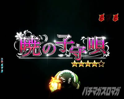 P���̗E�҂̐���オ�� P���E P���Ă䂤 �p�`���R�b�ł̎q��S���[�`