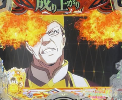 P���̗E�҂̐���オ�� P���E P���Ă䂤 �p�`���R�b���׌��탊�[�`_�}���o�[�j���O