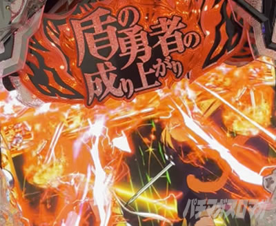 P���̗E�҂̐���オ�� P���E P���Ă䂤 �p�`���R�b���׌��탊�[�`_���S����