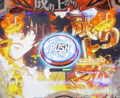 P���̗E�҂̐���オ�� P���E P���Ă䂤 �p�`���R�b���׌��탊�[�`_�ŏI�{�^���`�����X�A�b�v