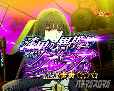 P���̗E�҂̐���オ�� P���E P���Ă䂤 �p�`���R�b���C�W���O���b�V��_VS�O���X