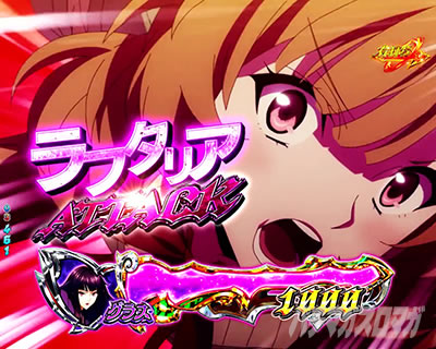 P���̗E�҂̐���オ�� P���E P���Ă䂤 �p�`���R�b���C�W���O���b�V��_1�l�U��