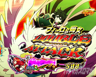 P���̗E�҂̐���オ�� P���E P���Ă䂤 �p�`���R�b���C�W���O���b�V��_2�l�U��