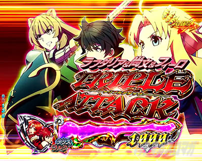 P���̗E�҂̐���オ�� P���E P���Ă䂤 �p�`���R�b���C�W���O���b�V��_3�l�U��