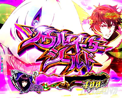 P���̗E�҂̐���オ�� P���E P���Ă䂤 �p�`���R�b���C�W���O���b�V��_�\�E���C�[�^�[