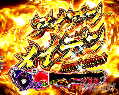 P���̗E�҂̐���オ�� P���E P���Ă䂤 �p�`���R�b���C�W���O���b�V��_�A�C�A�����C�f��