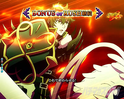 P���̗E�҂̐���オ�� P���E P���Ă䂤 �p�`���R�b�l����C��