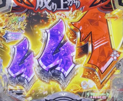 P���̗E�҂̐���オ�� P���E P���Ă䂤 �p�`���R�b�}���g��