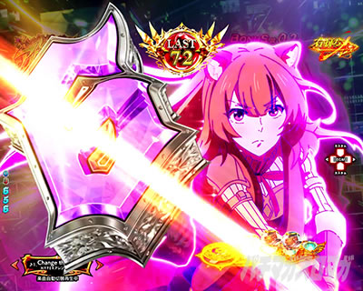 P���̗E�҂̐���オ�� P���E P���Ă䂤 �p�`���R�b���t�^���A����