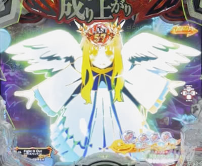 P���̗E�҂̐���オ�� P���E P���Ă䂤 �p�`���R�b�t�B�[���\��