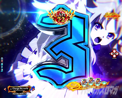 P���̗E�҂̐���オ�� P���E P���Ă䂤 �p�`���R�b�W���J�E���g�_�E��