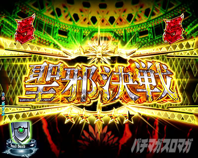 P���̗E�҂̐���オ�� P���E P���Ă䂤 �p�`���R�b���׌��탊�[�`