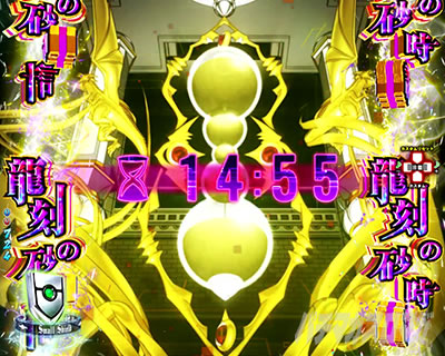 P���̗E�҂̐���オ�� P���E P���Ă䂤 �p�`���R�b�����̍����v�\��