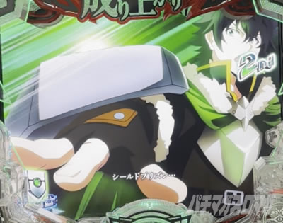 P���̗E�҂̐���オ�� P���E P���Ă䂤 �p�`���R�b�L�����X�g�[���[SU�\��