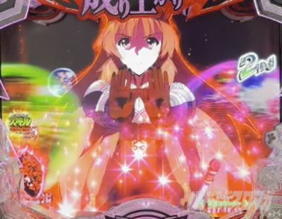 P���̗E�҂̐���オ�� P���E P���Ă䂤 �p�`���R�b���t�^���A���[���b�g