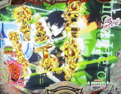 P���̗E�҂̐���オ�� P���E P���Ă䂤 �p�`���R�b���V�[�����[�r�[�\��