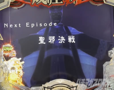 P���̗E�҂̐���オ�� P���E P���Ă䂤 �p�`���R�b����\��