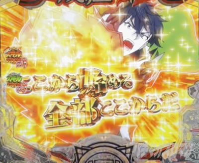 P���̗E�҂̐���オ�� P���E P���Ă䂤 �p�`���R�b�A���\��