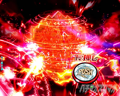 P���̗E�҂̐���オ�� P���E P���Ă䂤 �p�`���R�b�`�F���W�V�[���h�]�[��