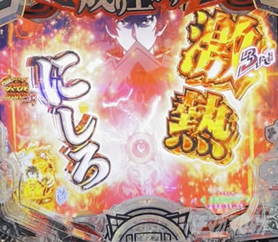 P���̗E�҂̐���オ�� P���E P���Ă䂤 �p�`���R�b>�r���\��