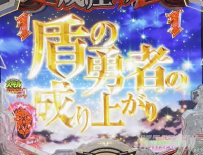 P���̗E�҂̐���オ�� P���E P���Ă䂤 �p�`���R�bSP���W�\��