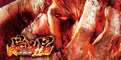 e �k�l�̌�11 �\����