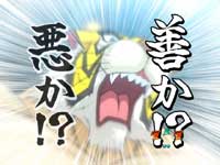 CRF.�^�C�K�[�}�X�N �Ղ�킦! �J�E���g80