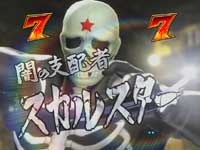 CRF.�^�C�K�[�}�X�N �Ղ�킦! �J�E���g80