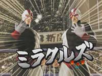 CRF.�^�C�K�[�}�X�N �Ղ�킦! �J�E���g80