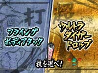 CRF.�^�C�K�[�}�X�N �Ղ�킦! �J�E���g80