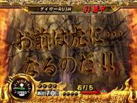 CRF.�^�C�K�[�}�X�N �Ղ�킦! �J�E���g80