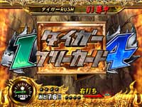 CRF.�^�C�K�[�}�X�N �Ղ�킦! �J�E���g80