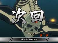 CRF.�^�C�K�[�}�X�N �Ղ�킦! �J�E���g80