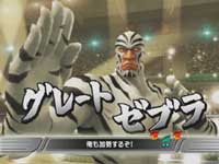 CRF.�^�C�K�[�}�X�N �Ղ�킦! �J�E���g80