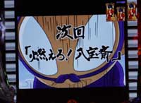 CRF.����1/2 ����A�X���`�b�N�ғV