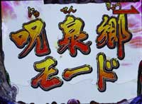 CRF.����1/2 ����A�X���`�b�N�ғV