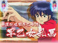 CRF.����1/2 ����A�X���`�b�N�ғV