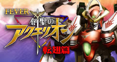 CRF.�n���̱��صݓ]����