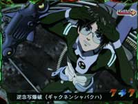 CRF.�n���̃A�N�G���I���]����