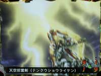 CRF.�n���̃A�N�G���I���]����