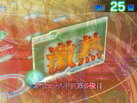 CRF.�}�N���X�t�����e�B�A