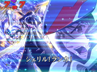 CRF.�}�N���X�t�����e�B�A