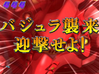 CRF.�}�N���X�t�����e�B�A