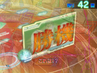 CRF.�}�N���X�t�����e�B�A